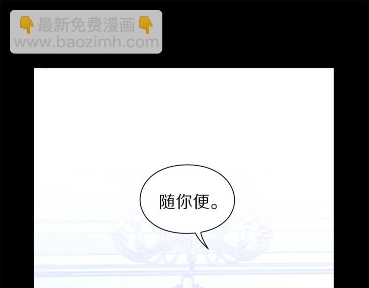 第66话 不想失去这份笑容85