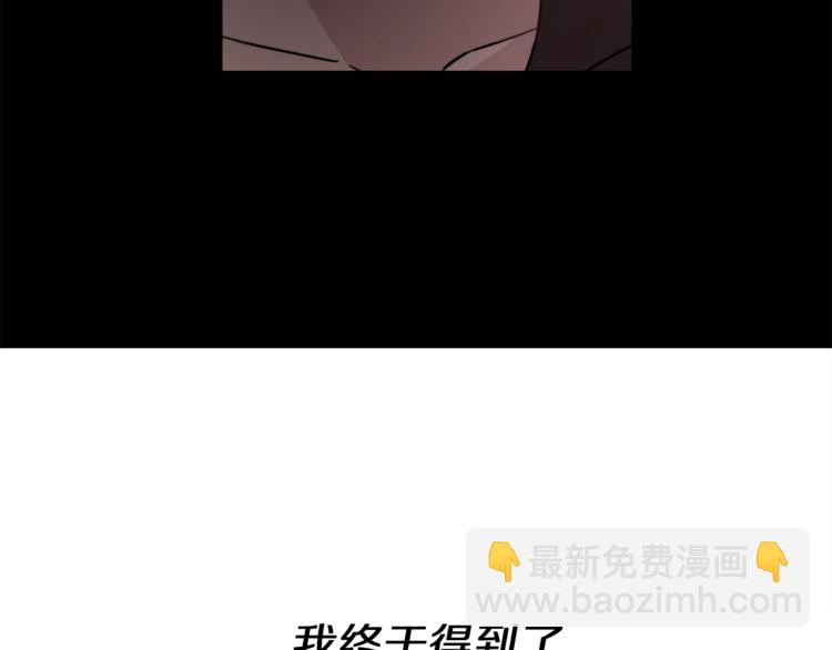 第66话 不想失去这份笑容9