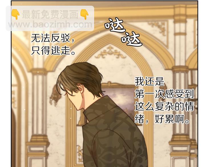 第66话 不想失去这份笑容91