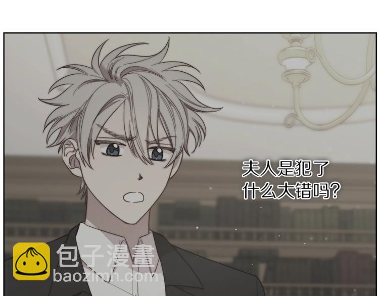 第66话 不想失去这份笑容93