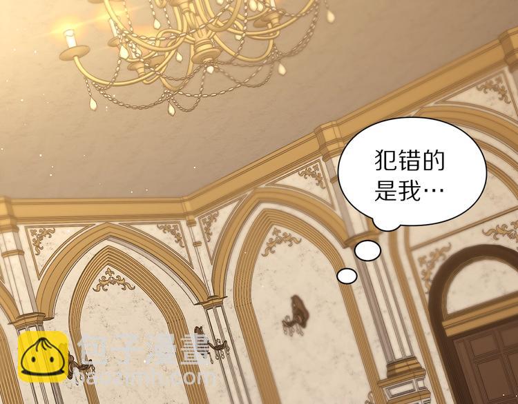 第66话 不想失去这份笑容98
