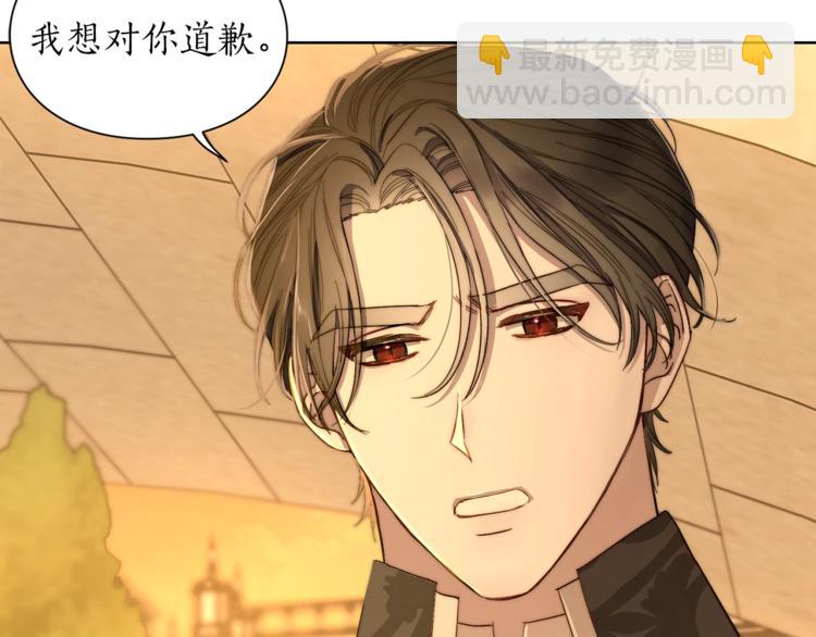 第67话 都是我的错106