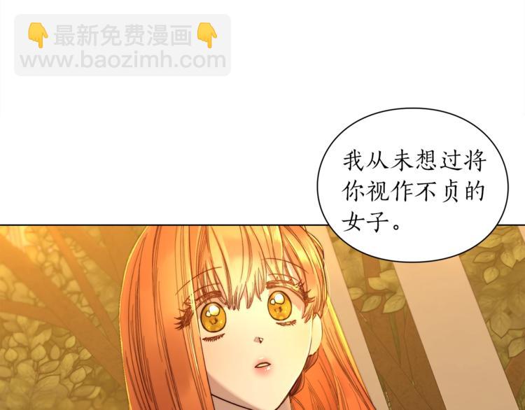第67话 都是我的错108