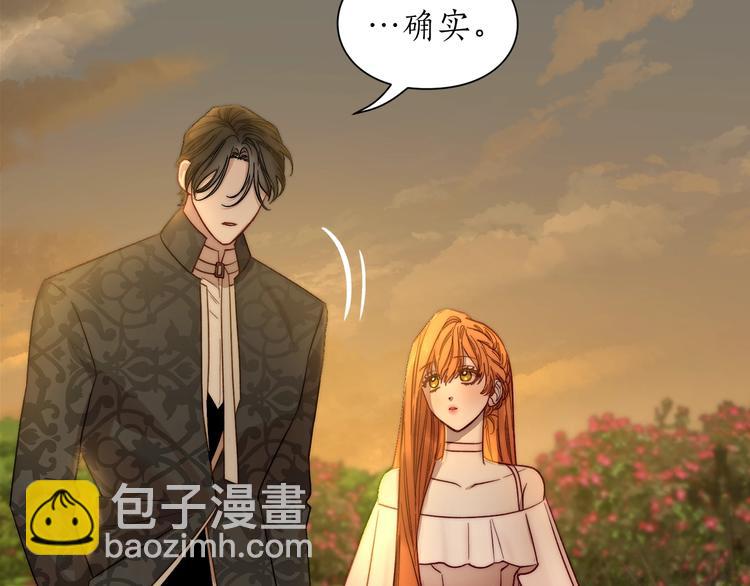 第67话 都是我的错11