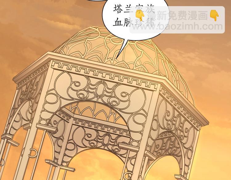 第67话 都是我的错112