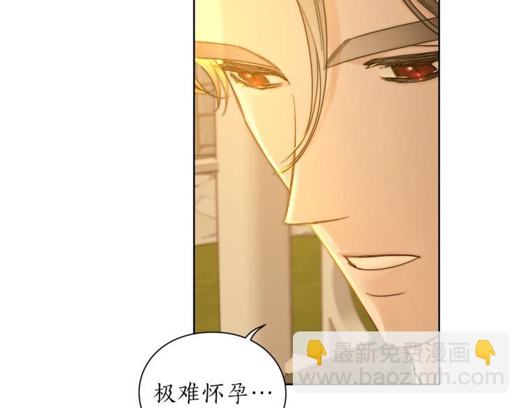 第67话 都是我的错115