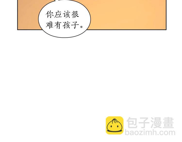 第67话 都是我的错118