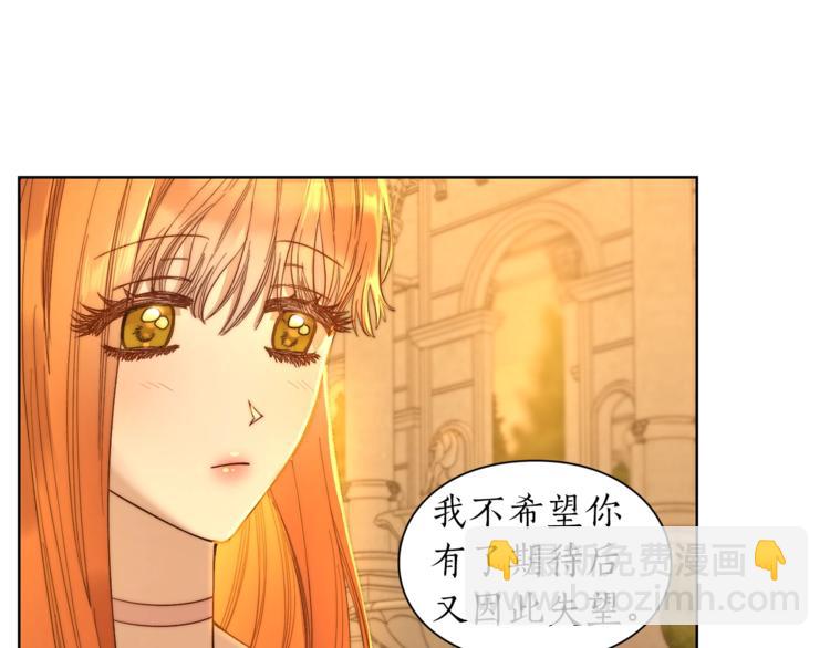 第67话 都是我的错119