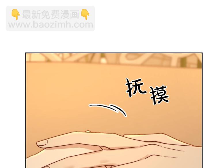 第67话 都是我的错121