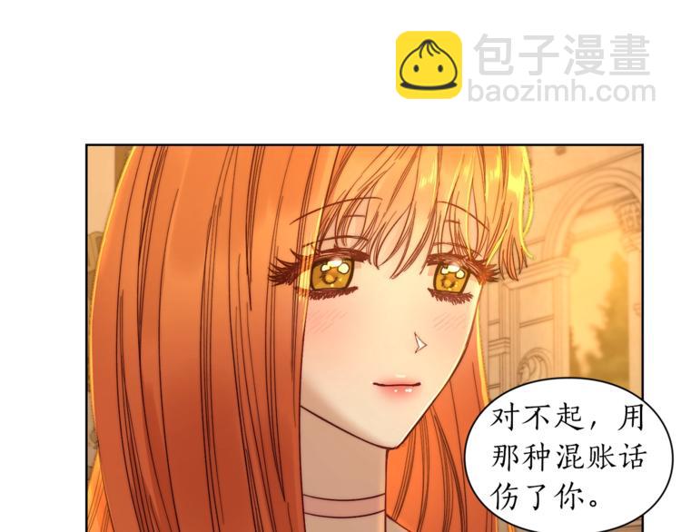 第67话 都是我的错123