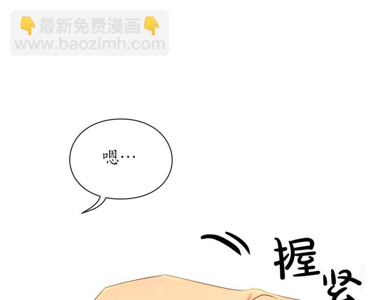 第67话 都是我的错126