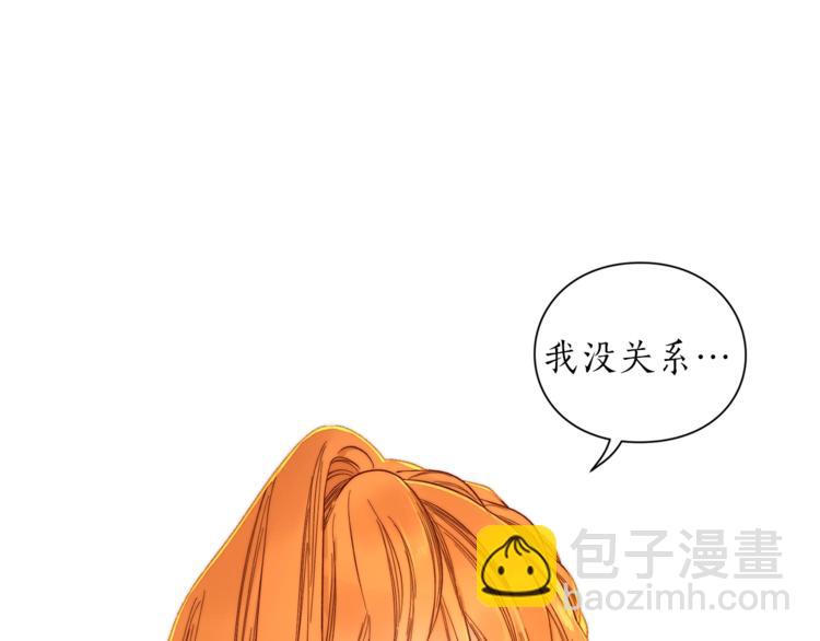 第67话 都是我的错128