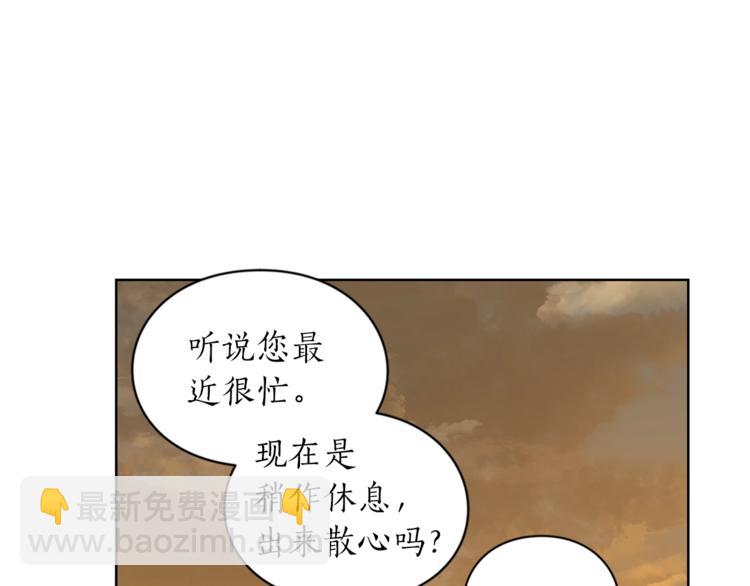 第67话 都是我的错13