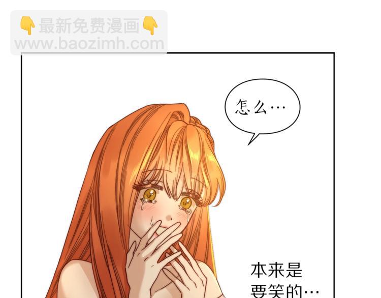 第67话 都是我的错136