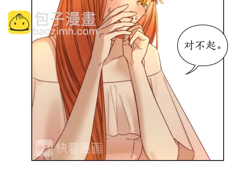 第67话 都是我的错139