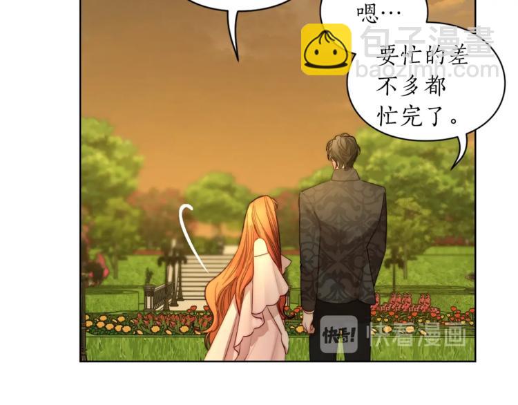 第67话 都是我的错14