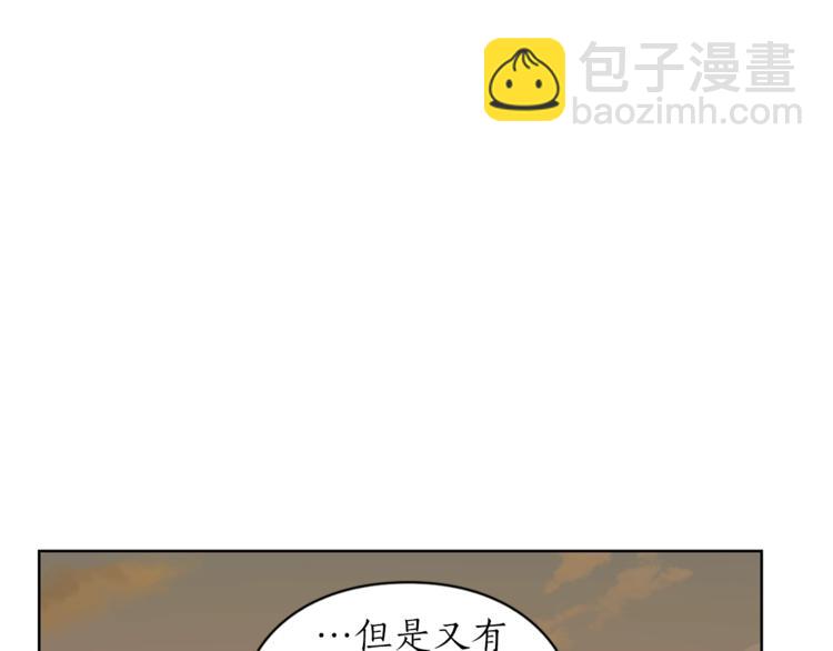 第67话 都是我的错15