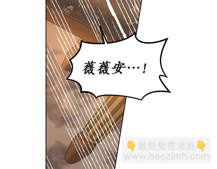 第67话 都是我的错151