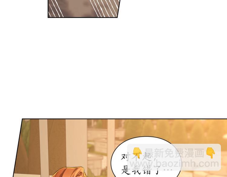 第67话 都是我的错152