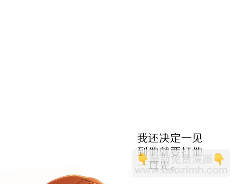 第67话 都是我的错163
