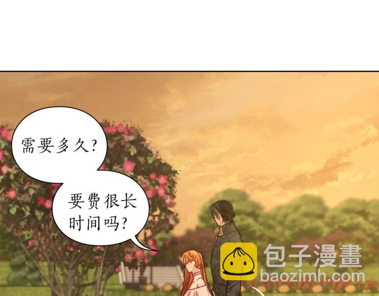 第67话 都是我的错18