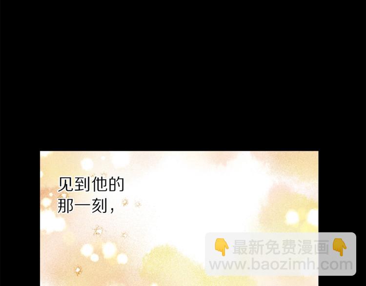 第67话 都是我的错189