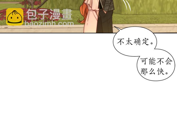 第67话 都是我的错19