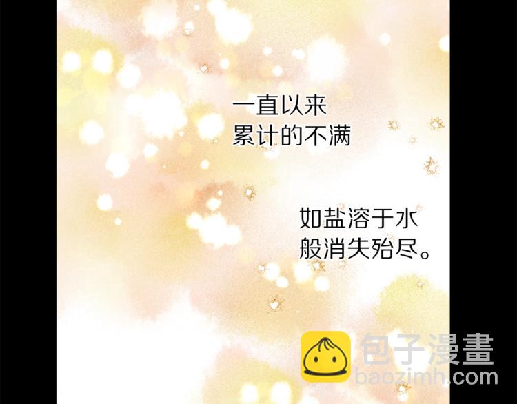 第67话 都是我的错190