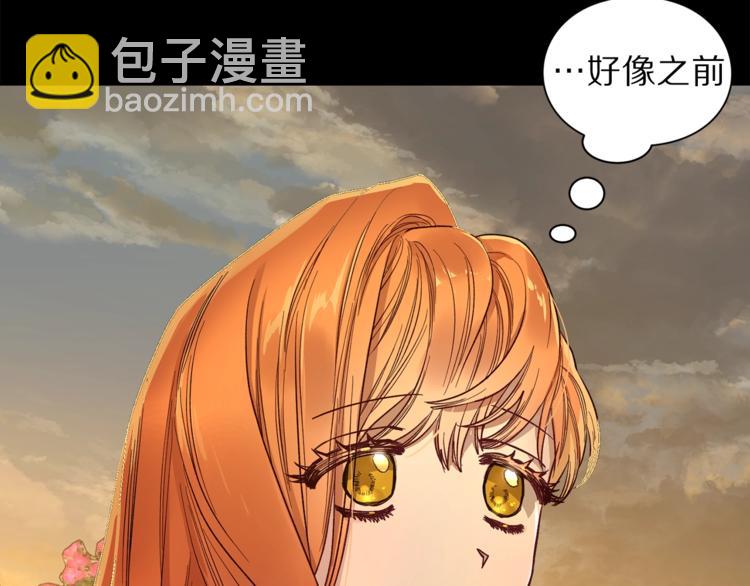 第67话 都是我的错194