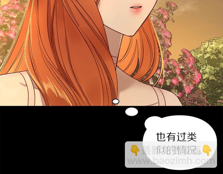第67话 都是我的错195