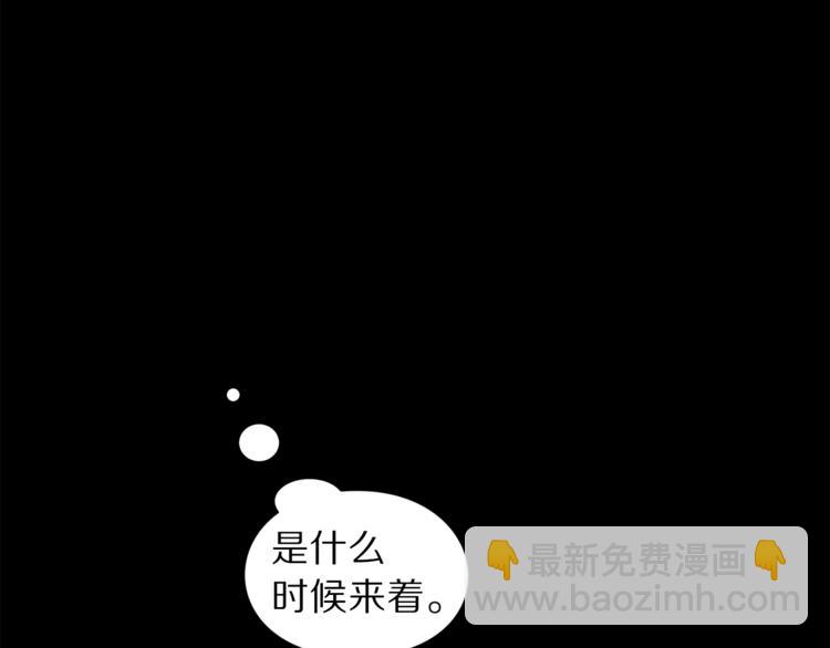 第67话 都是我的错197