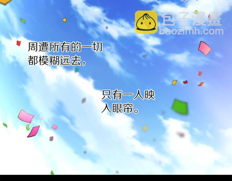 第67话 都是我的错200