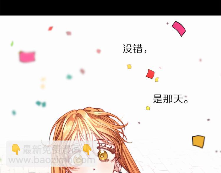 第67话 都是我的错202
