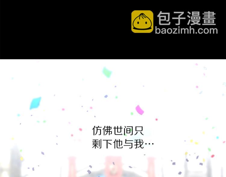 第67话 都是我的错209
