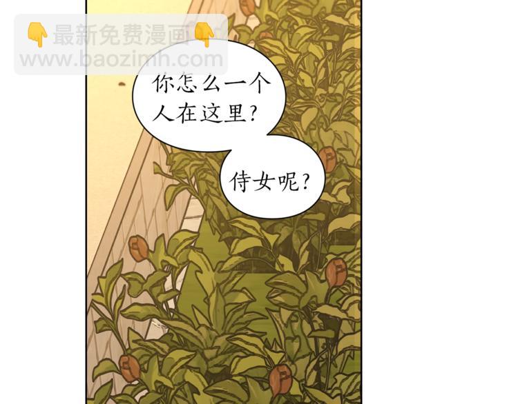 第67话 都是我的错21