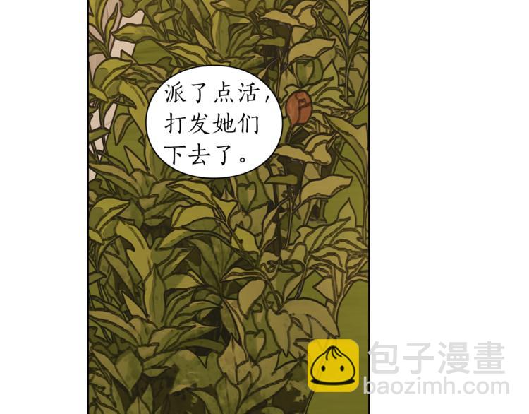 第67话 都是我的错22