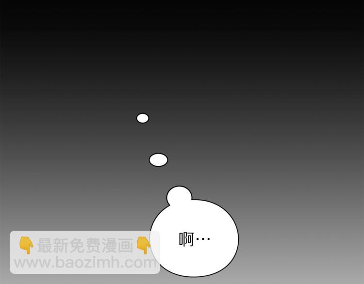 第67话 都是我的错227