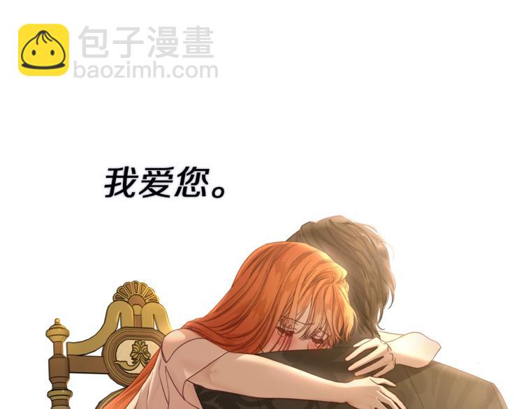第67话 都是我的错229