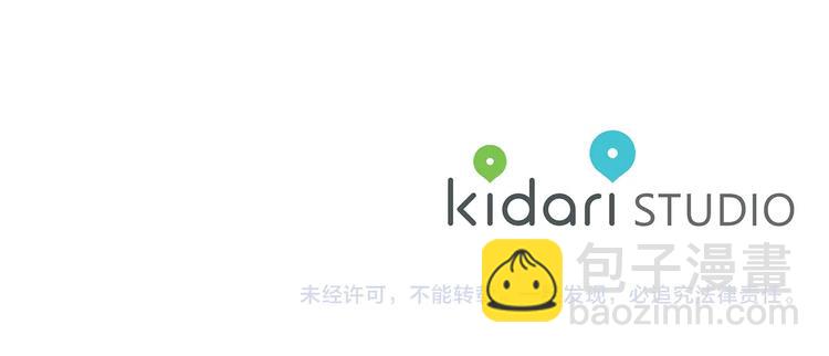 第67话 都是我的错232