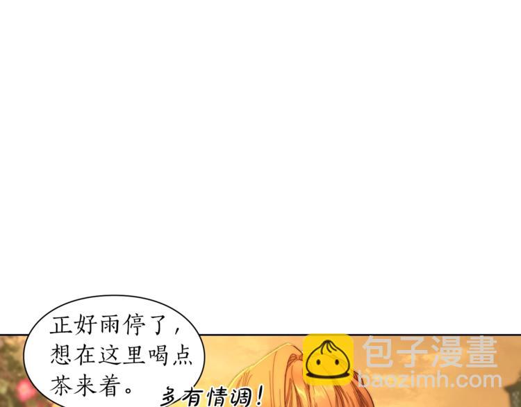 第67话 都是我的错24