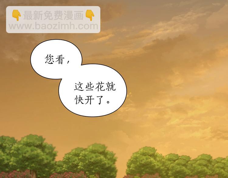 第67话 都是我的错3