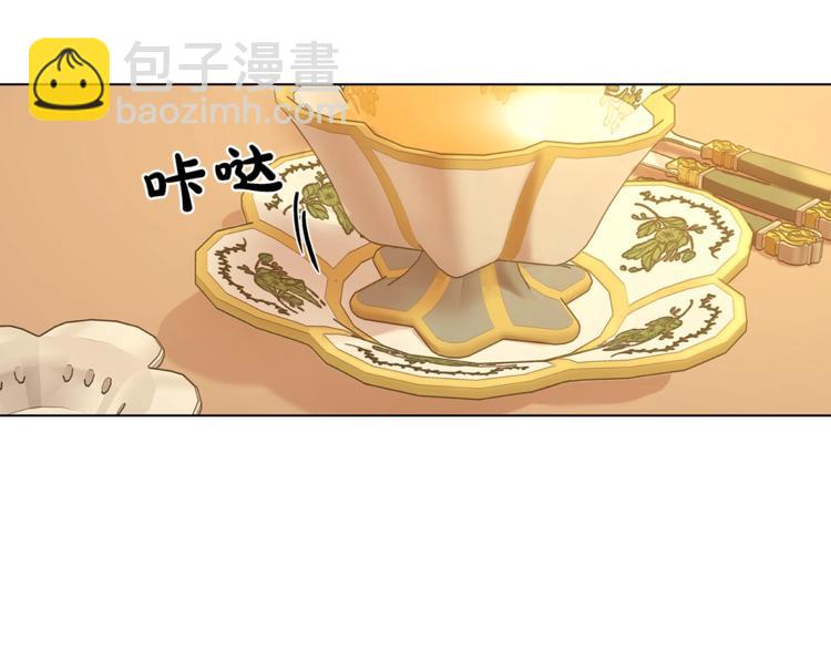 第67话 都是我的错32