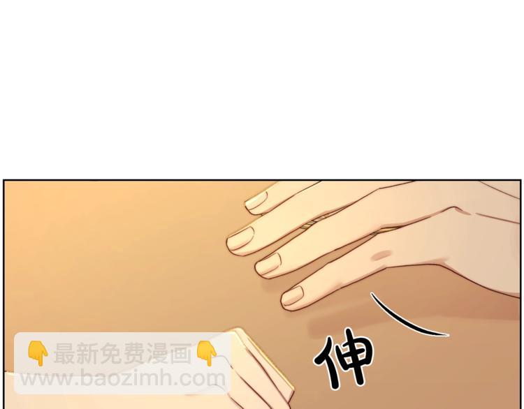 第67话 都是我的错41