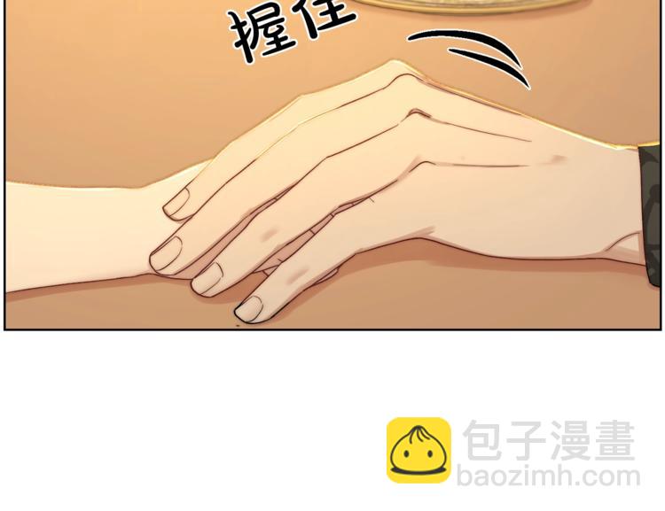 第67话 都是我的错43