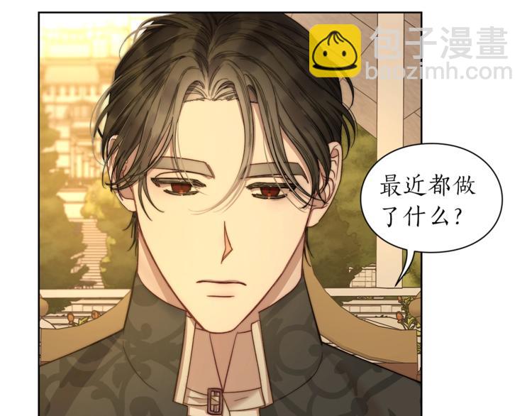 第67话 都是我的错49