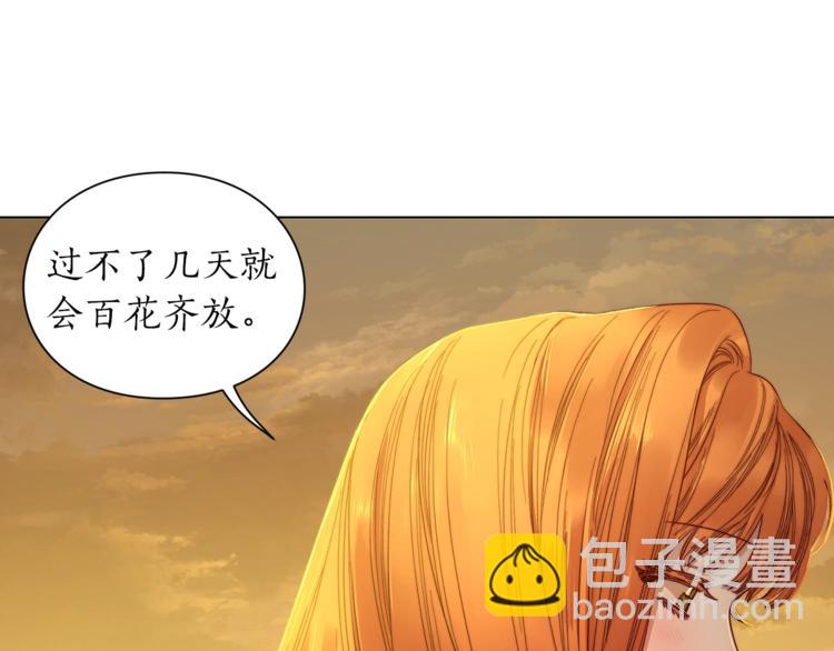 第67话 都是我的错5