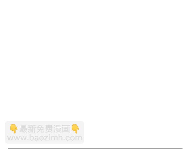 第67话 都是我的错55