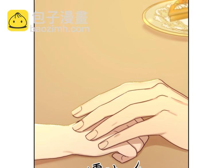 第67话 都是我的错59