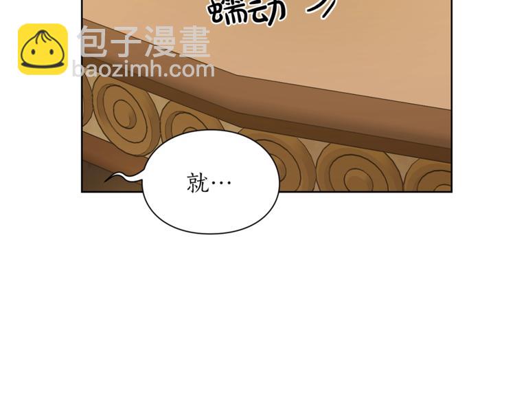 第67话 都是我的错60