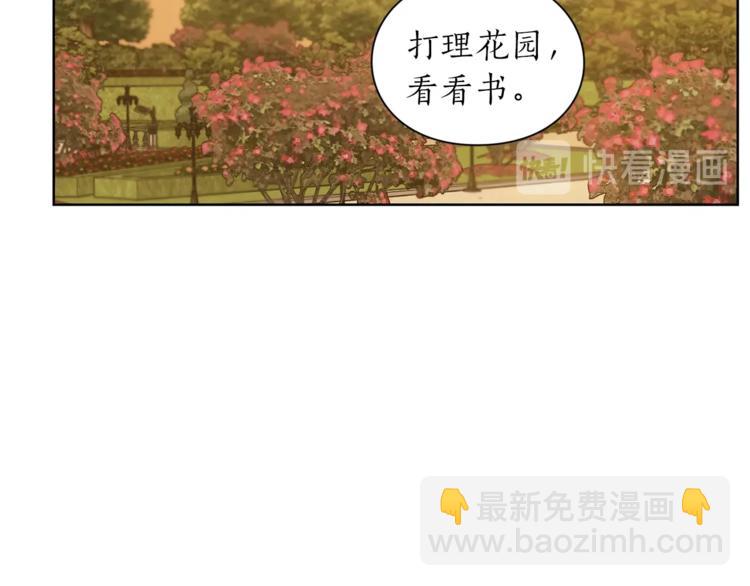 第67话 都是我的错62